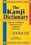 Cover of 'The Kanji Dictionary'