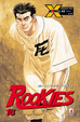 Cover of Rookies vol. 18