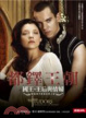 Cover of 都鐸王朝