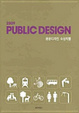 Cover of PUBLIC DESIGN: 공공디자인 수상작품(2009)