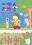 Cover of 一個人去跑步