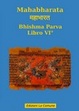 Cover of Mahabharata 5 - Bhishma Parva