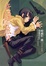 Cover of 奇諾之旅 Ⅵ