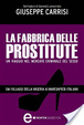 Cover of La fabbrica delle prostitute
