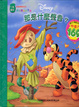 Cover of 那是什麼聲音？