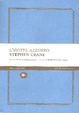 Cover of L'Hotel azzurro