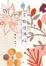 Cover of 京都漫遊帖