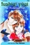 Cover of "Fushigi Yugi, Volume 16"