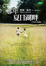 Cover of 那年夏日湖畔 CROW LAKE