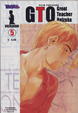 Cover of GTO Great Teacher Onizuka - 5