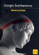 Cover of Venere Privata
