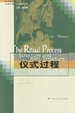 Cover of 儀式過程︰結構與反結構