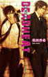 Cover of DEADHEAT