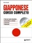 Cover of Giapponese. Corso completo. Con CD Audio