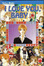 Cover of I Love You, Baby - vol. 7