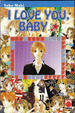 Cover of I Love You, Baby - vol. 7