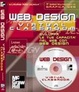 Cover of Web Design Virtual Classroom