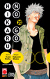 Cover of Hikaru no Go vol. 20