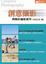 Cover of 創意攝影