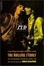 Cover of "S.T.P."