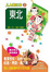 Cover of "東北 修訂第二版"
