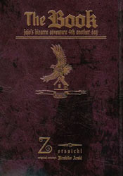 更多有關 The Book 的事情