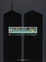 Cover of Sin la sombra de las torres/ In the Shadow of No Towers/ Spanish Edition
