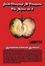 Cover of Guida illustrata al frastuono più atroce vol. 2