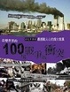 ��׃�����100�����c�nͻ