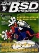 Cover of パロディ版BSD magazine Vol.1 2001