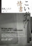 Cover of 情書