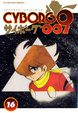 Cover of Cyborg 009 vol. 16 di 27