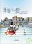 Cover of '相信．愛'