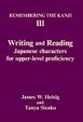 Cover of Remembering the Kanji III