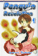 Cover of Penguin Revolution Vol. 01
