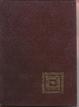 Cover of Aeroporto / Il ponte sul fiume Kwai