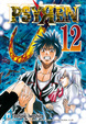 Cover of Psyren vol. 12