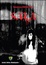 Cover of Sara