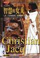 Cover of 光之石四部曲之二