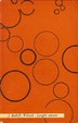 Cover of Luoghi comuni