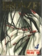 Cover of BRONZE－絕愛II－ 4