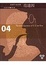 Cover of "范達因"