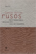 Cover of Cantos épicos rusos