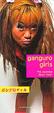 Cover of Ganguro Girls