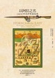 Cover of 以阿拉之名