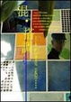 Cover of 混．搭調