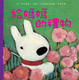 Cover of 給媽媽的禮物