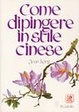 Cover of Come dipingere in stile cinese
