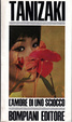 Cover of L'amore di uno sciocco