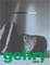 Cover of "Gehry Talks"